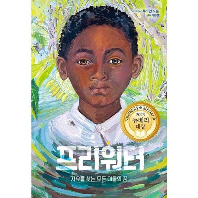 밝은미래 이미지