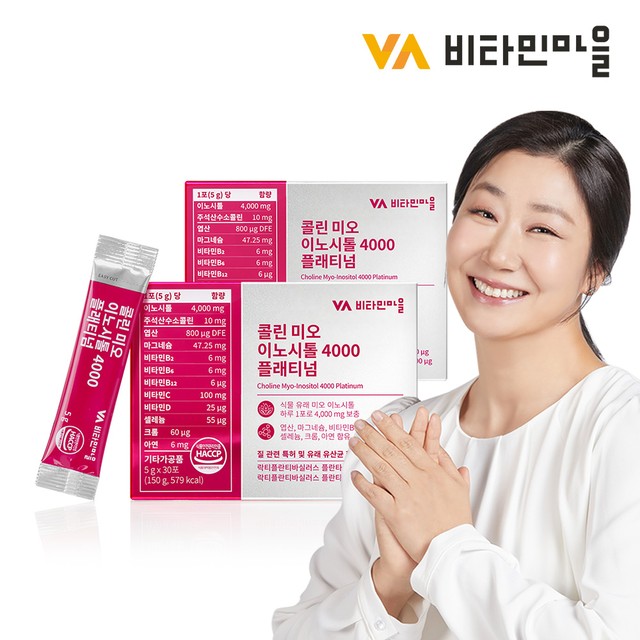 비타민마을 제1공장 이미지