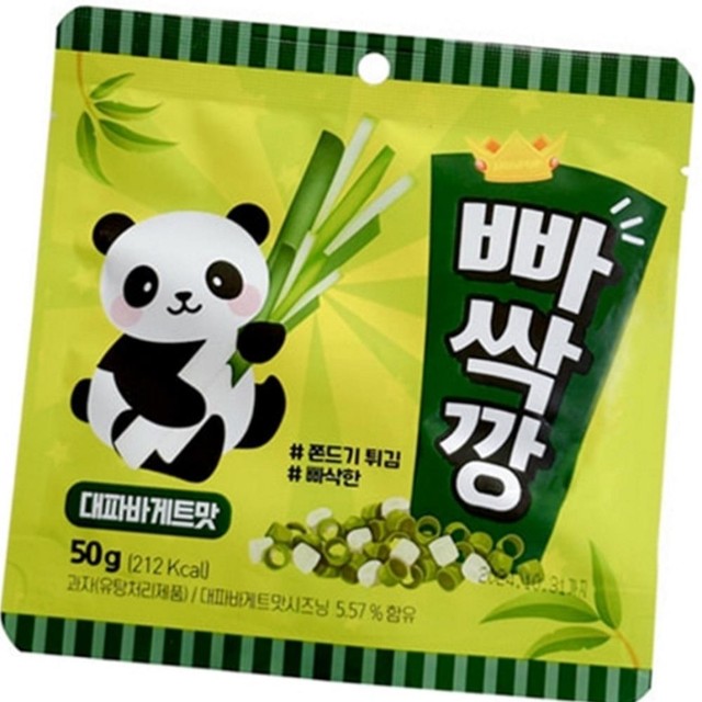 빠싹빠싹 이미지
