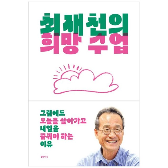 샘터 이미지