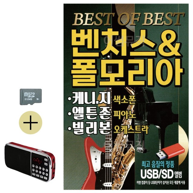 모리아상품 이미지