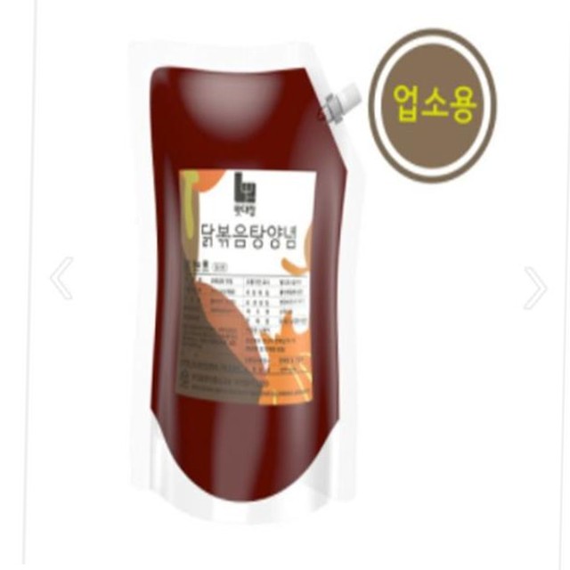 맛대장 이미지