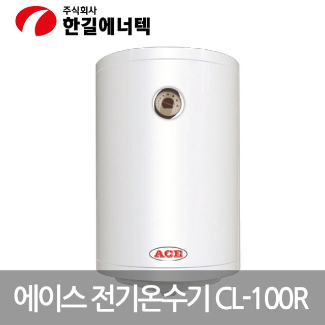 한길전기 이미지