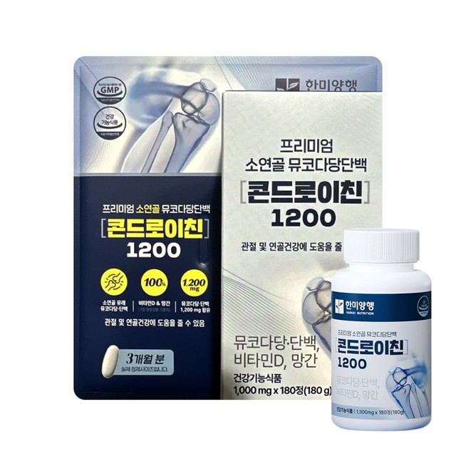 (주)한미양행 이미지