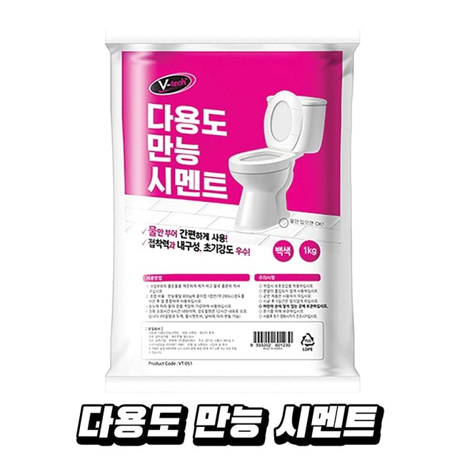몰타르 이미지