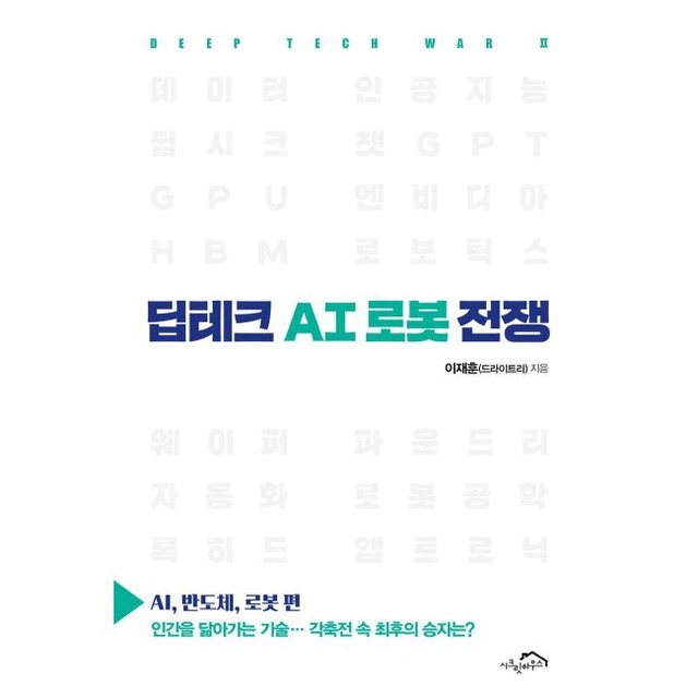 예스테크 이미지