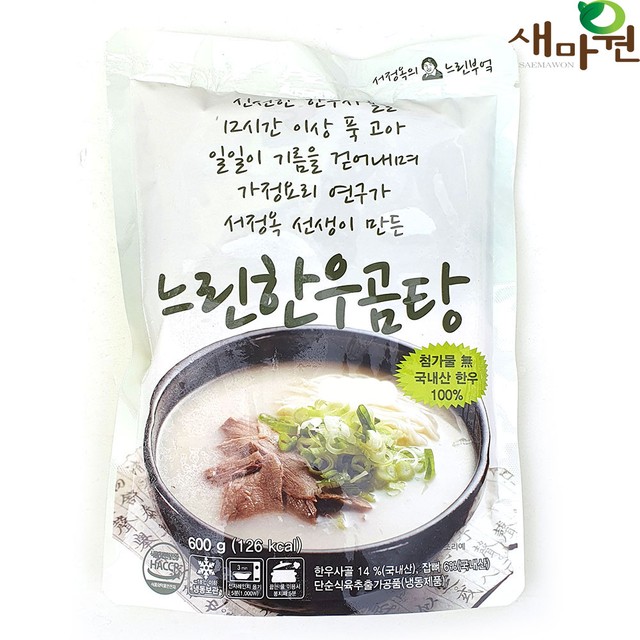 서정식품 이미지