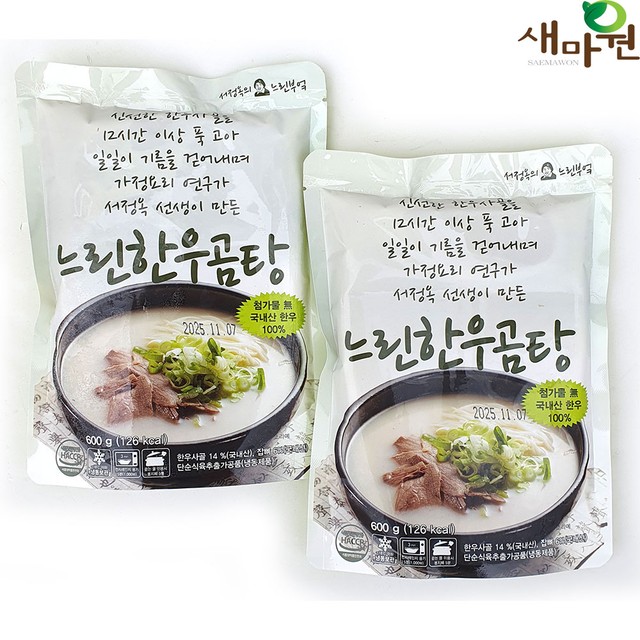 서정식품 이미지