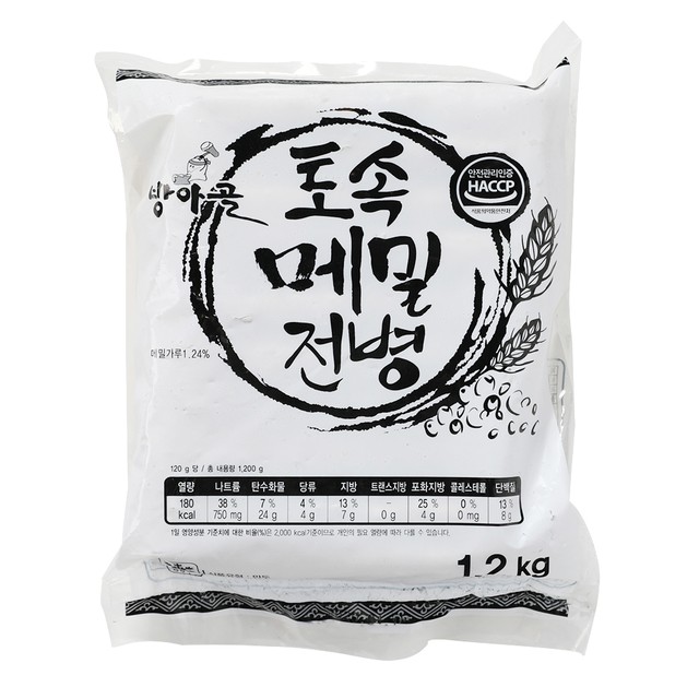 방아골 이미지