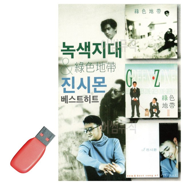 *****6181 이미지
