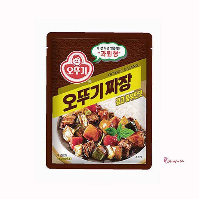 119짜장 이미지