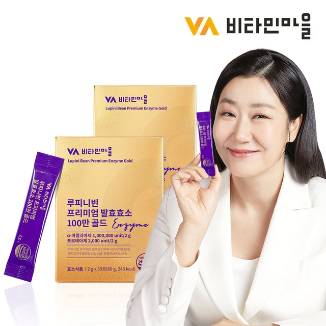 비타민마을 제1공장 이미지