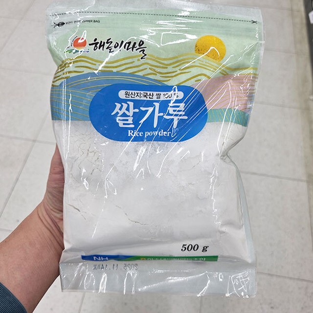 하조대농업협동조합 이미지