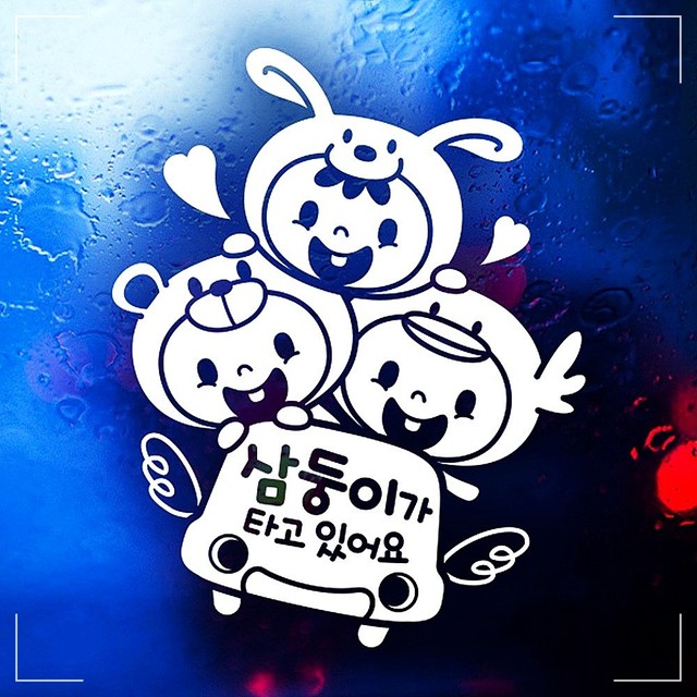 붕붕자동차용품 이미지