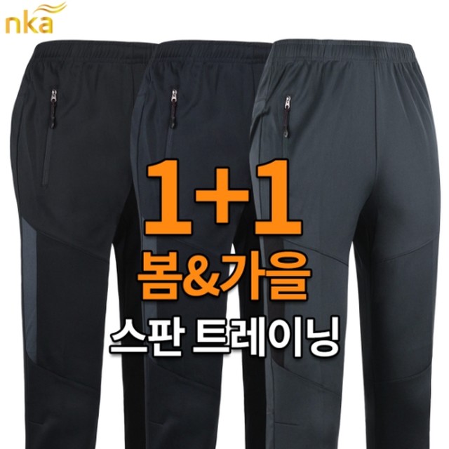 엔케이(NK) 이미지