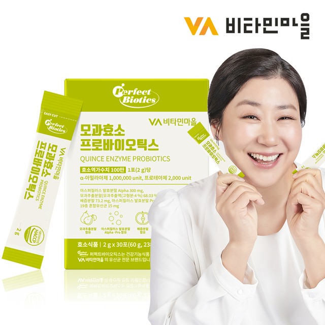 비타민마을 제1공장 이미지