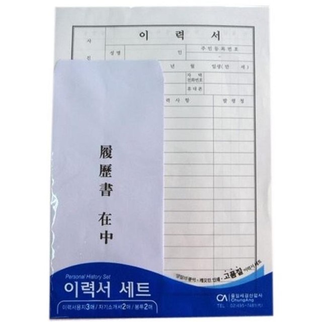 세경 이미지