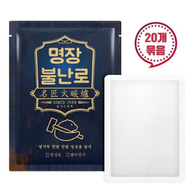 주식회사 명장 이미지