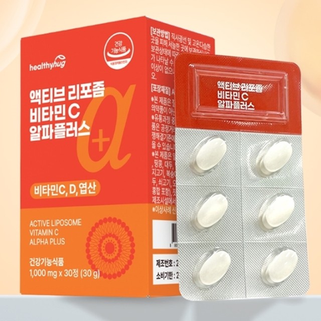 (주)유유헬스케어 이미지