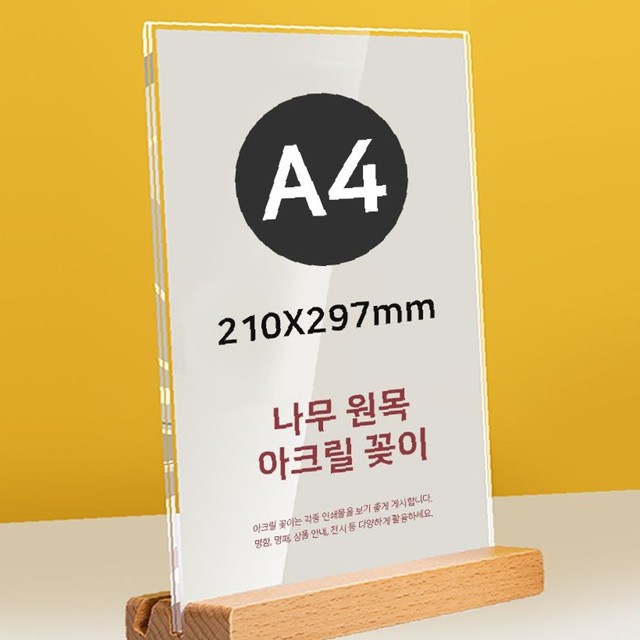주식회사 세로 이미지