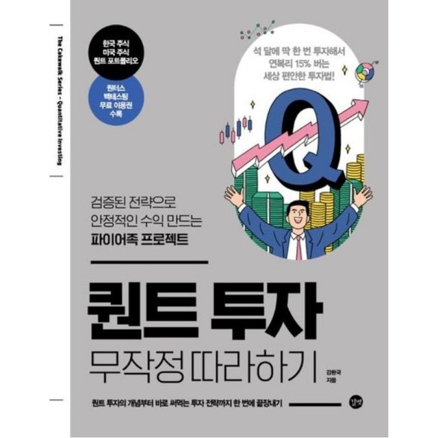 길벗 이미지