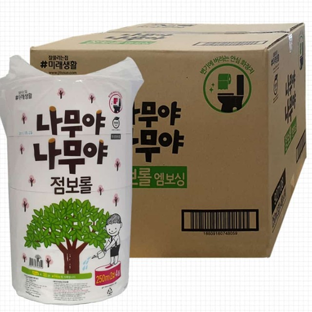 잘풀리는집 이미지