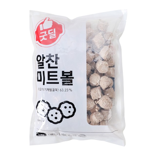 성원냉동식품(주) 이미지