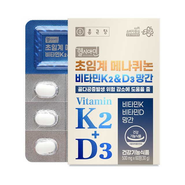 종근당건강(주) 이미지