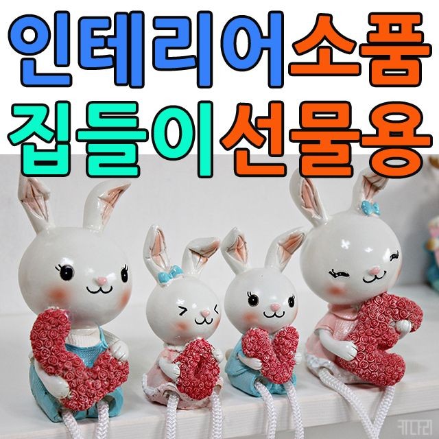 경원주방 이미지