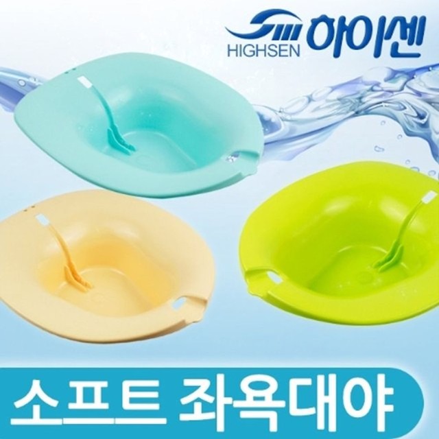 하이센 이미지