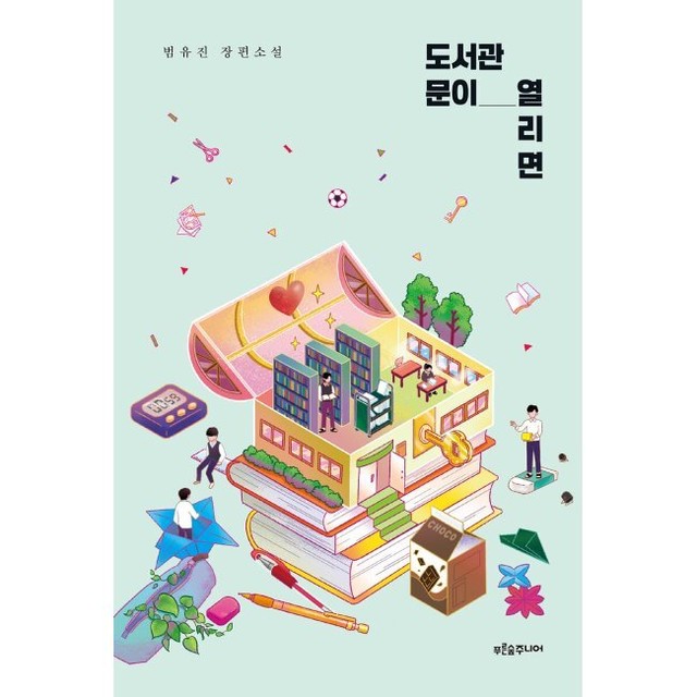 소설 이미지