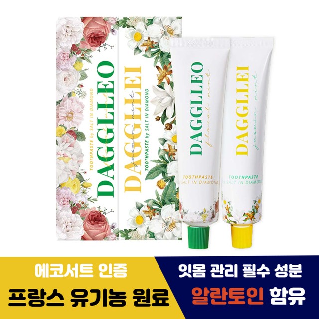 다이아몬드솔트 이미지