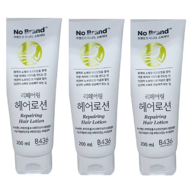 노브랜드 이미지