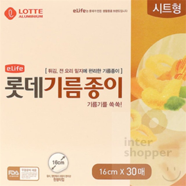 이라이프 이미지
