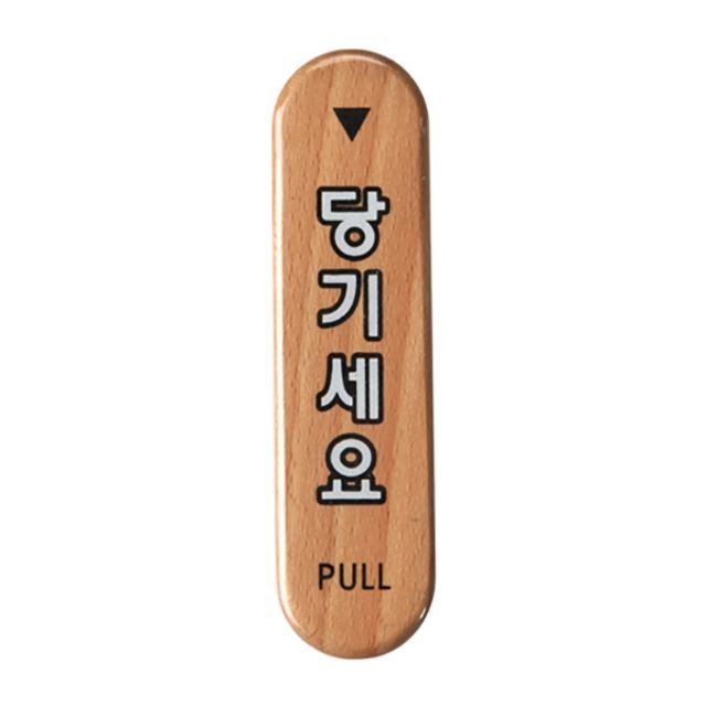 (주)사인이지 이미지
