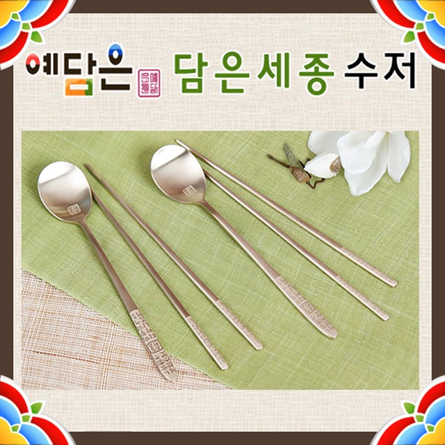 예담은 이미지