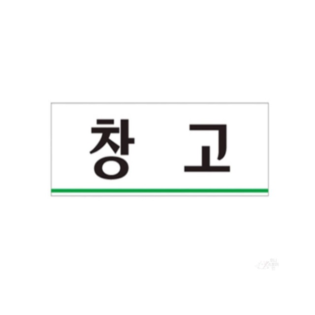 후니라니 이미지