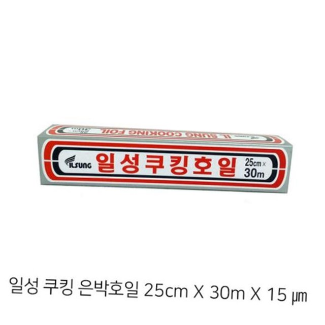일성알루미늄 이미지