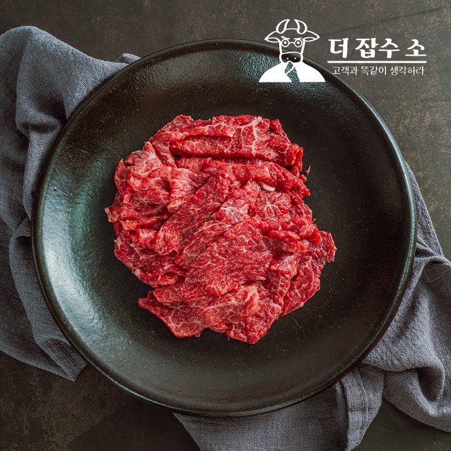 더잡수소 이미지