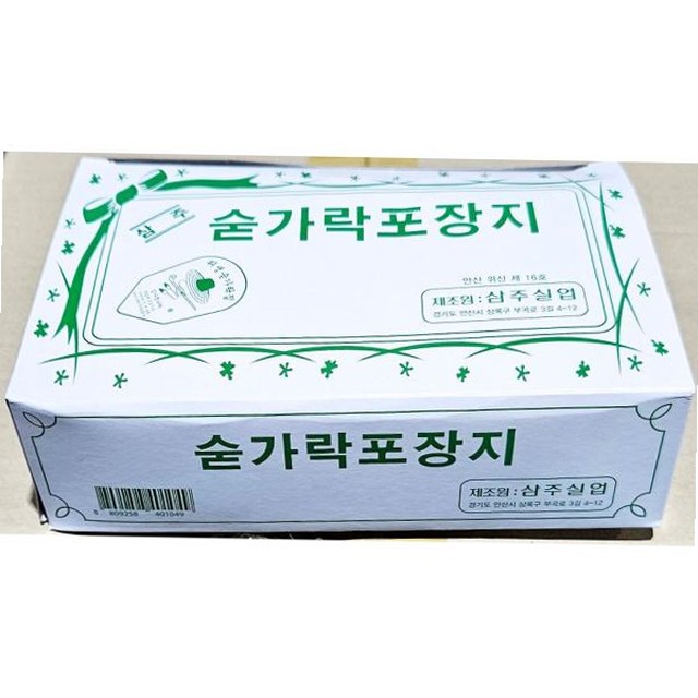 삼주식당 이미지