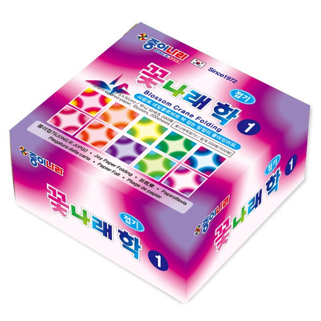 학이마켓 이미지
