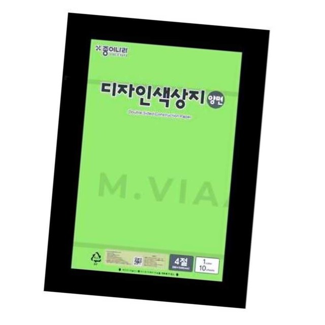 색지디자인 이미지