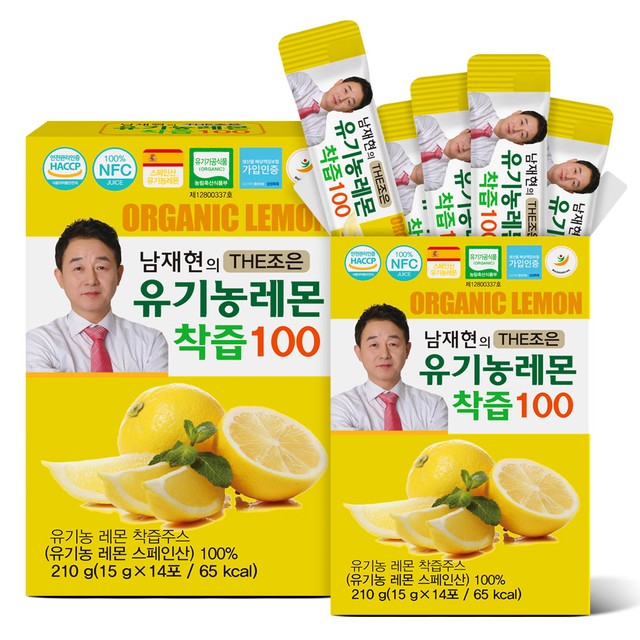 (주)코지맘바이오 이미지