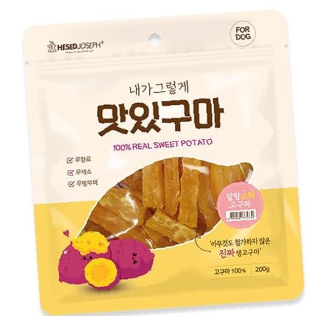 맛있구마 이미지