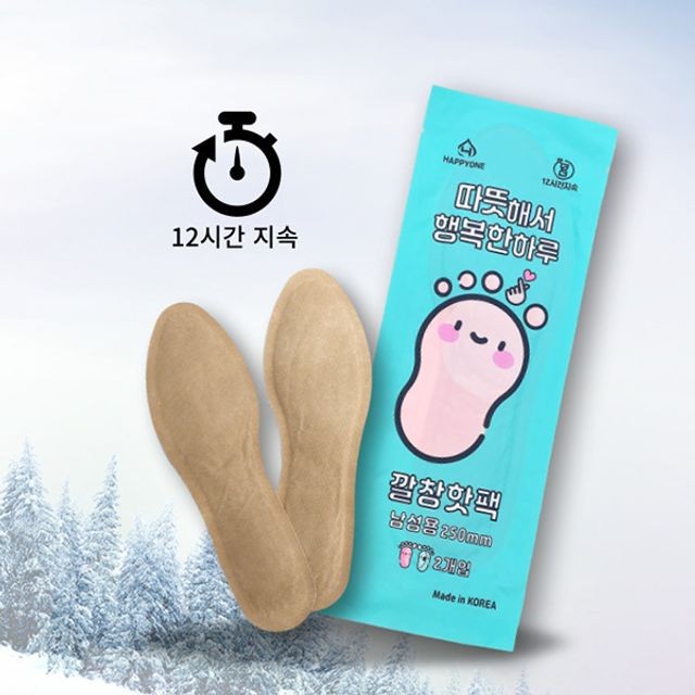 해피원 이미지