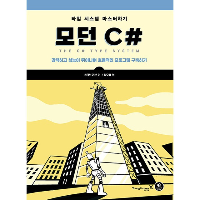영진시스템 이미지