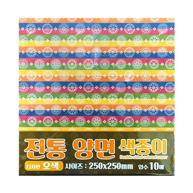 색종이 이미지