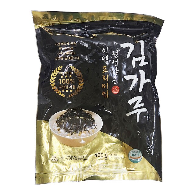 (주)김앤김 이미지
