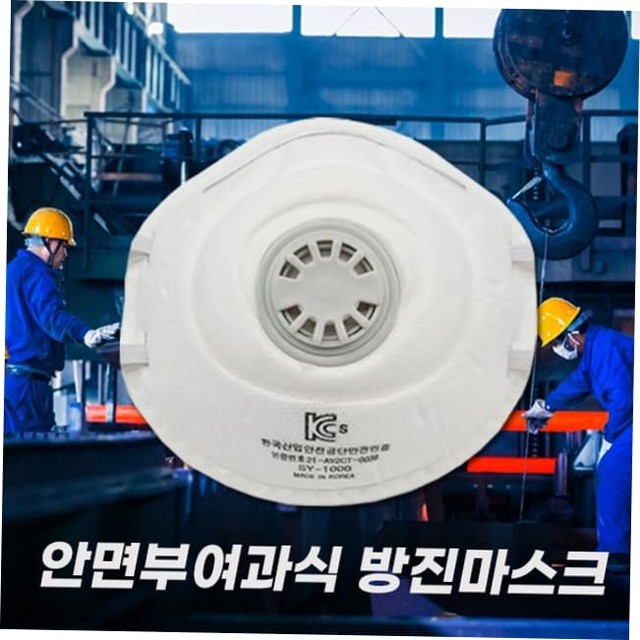 신용사 이미지