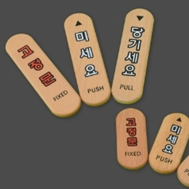 세요고 이미지
